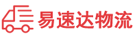永州到兰洋镇物流公司
